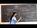 I Standard Maths Day 11 Addition Part 2 Fact And Add In Regrouping