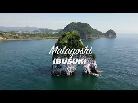 鹿児島県指宿市/俣川洲（またごし）〈ドローン４K撮影〉