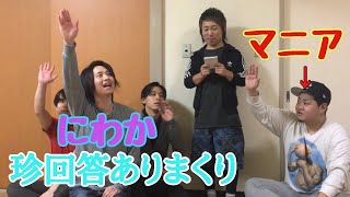 【対決】ポケモンクイズ〜ルビーサファイア編〜