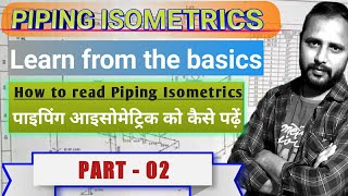 Download lagu PART-02 | How to Read Piping Isometrics | Pipe Isometric Drawing | #sonusinghrefinery#oil #refinery mp3