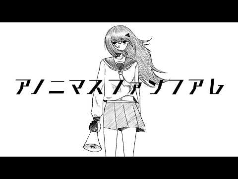 アノニマス」のYahoo!リアルタイム検索 - X（旧Twitter）を