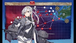 【艦これ】19年 春イベント E2甲 戦力ゲージ破壊