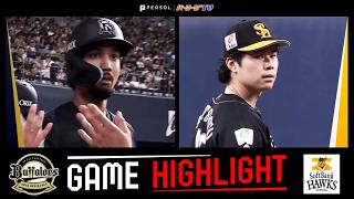 2026年8月30日 オリックス対福岡ソフトバンク 試合ハイライト