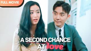 [ENG SUB] A Second Chance at Love | Full Movie | Rebirth #cdrama #drama #shortfilm #rebirth #王晨鵬