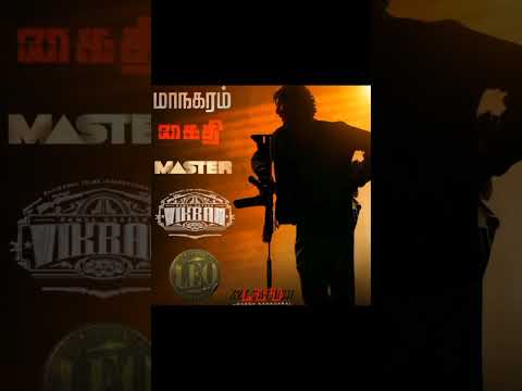 🥵Maanagaram,Kaithi,Master,Vikram,Leo Directed By #lokeshkanagaraj #lcu #leo #shorts #viral