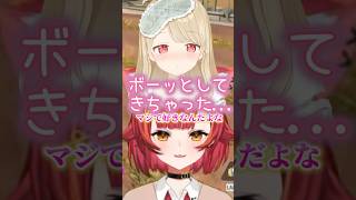 ととちにメロメロのねこたつ＆なずぴ【ぶいすぽ切り抜き】 #vtuber  .