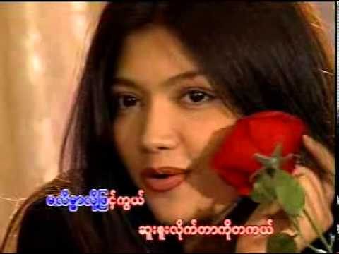 A Chit Hsoo------Soe Sandar Htun