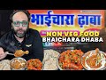 Delhi Dehradoon Highway Bhai Chara Dhaba Tawa Chicken Chicken Malai Tikka Roasted Chicken