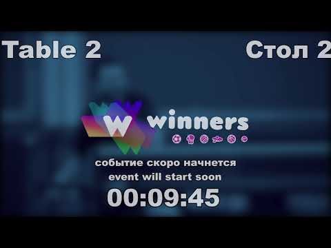 Winners League  26.03.21  Boklag Roman - Kolomiets Vladimir  20:00