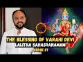 Fastest Responding Goddess Varahi Devi I Lalitha Sahasranamam Verse 27