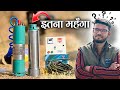 100 फ़ीट बोरवेल के लिए कौन सा Submersible Pump ले Texmo 