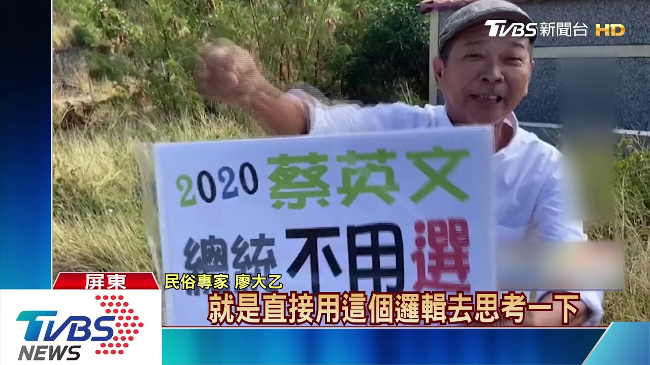 小英祖墳整修水道 民俗專家:「不用選」格局