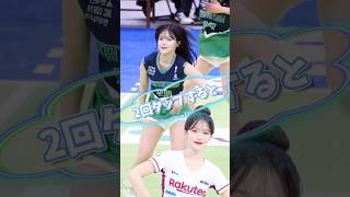 【毎日更新】#ピタ止めチャレンジ  #台湾チア #チアガール #shorts #これがこう