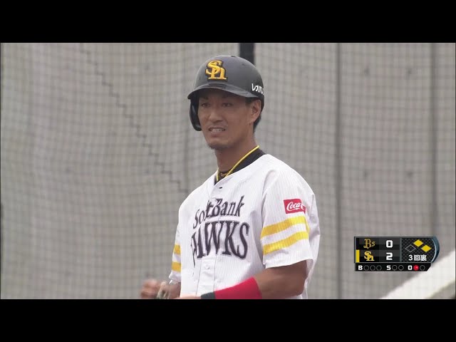 【ファーム】誕生日に活躍中!! ホークス・城所 自らのバットで祝うセンターへのタイムリーヒット!! 2018/9/24 H-Bs(ファーム)