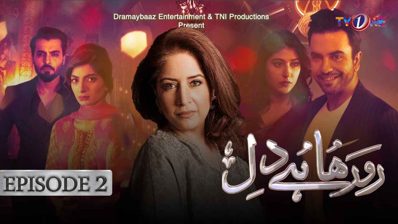 Ro Raha Hai Dil - Episode 2: The Burden of Blame