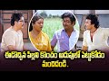 ఈడొచ్చిన పిల్లని కొంచం అదుపులో పెట్ట
