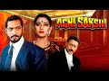 Agni Sakshi अग्नि साक्षी 90s Superhit Hindi Movie Jackie Shroff Nana Patekar M