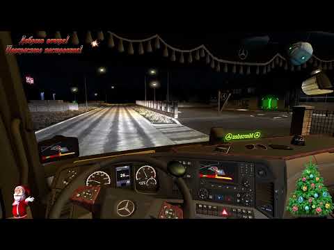 Euro Truck Simulator 2 "Winter Mod"
