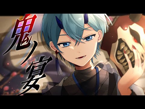 鬼ノ宴/ ころん『実況者が全力で歌ってみた』