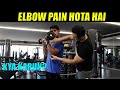 ELBOW PAIN while BICEP CURLS? STOP DOING THIS !!