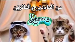 Download lagu Lebaran ☆ Latif M mp3