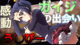 ガイジとう○ぴーの出会い[APEX][概要欄見て]#キル集