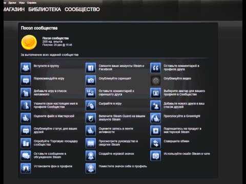 Steam Community :: Guide :: Самые Дешевые Цветные Значки Steam 2024 RUS