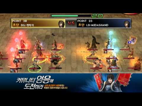 Korean Atlantica Online - Titan Final #166