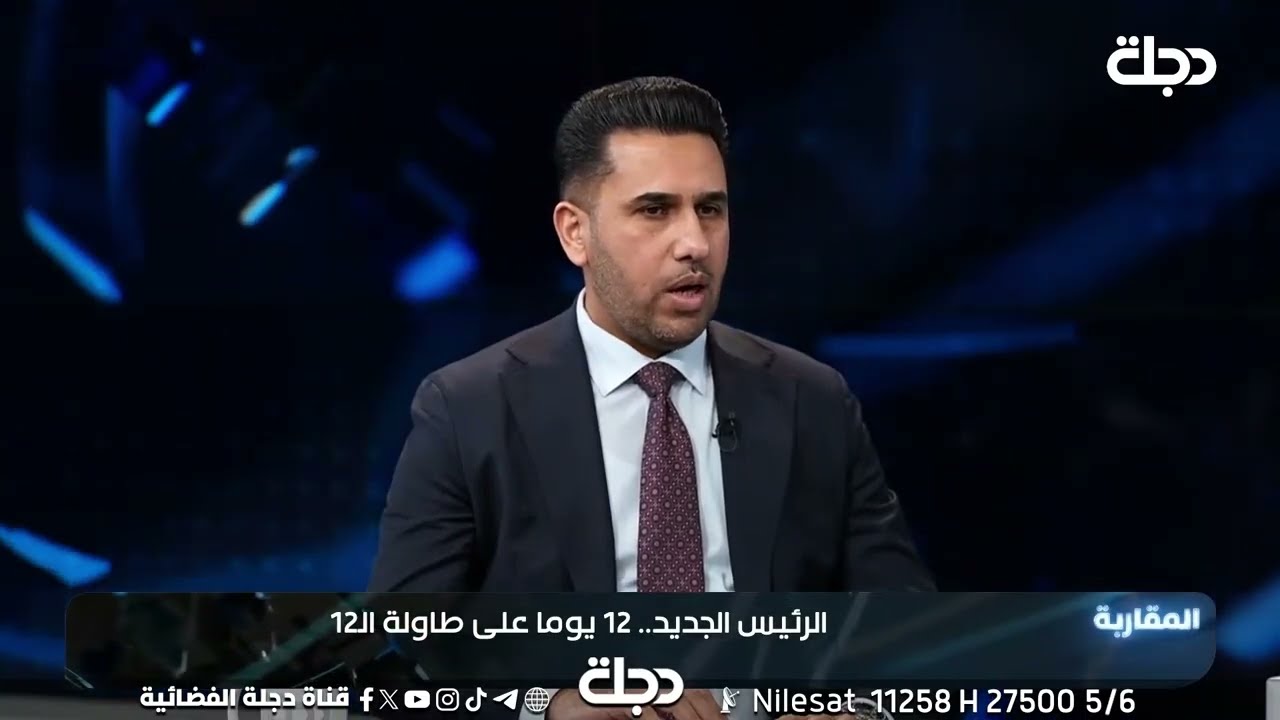 فيديو | النائب علي الازيرجاوي يؤكد معلومة سامر جواد: اجتماع الاطار غدا قد يتأجل إلى السبت المقبل