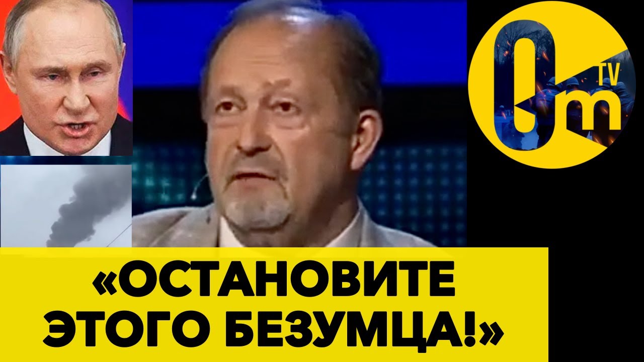 «РОССИЯ В ЗАЛОЖНИКАХ У Б0ЛЬН0Г0 ЧЕЛОВЕКА!»