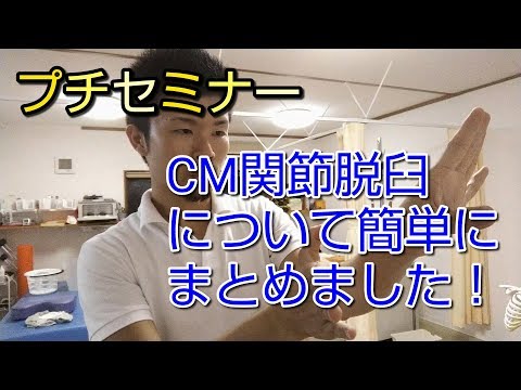 指の脱臼 - 指の脱臼とは何か、治療方法、症状、対処法