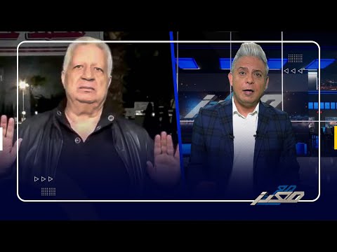  ايقاف مرتضي منصور