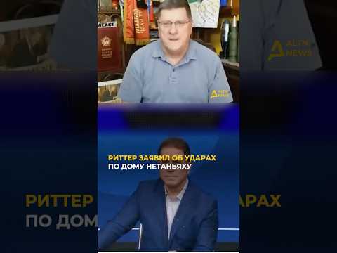 СМИ ОБСУЖДАЮТ СООБЩЕНИЯ ОБ УДАРАХ ПО РУКОВОДСТВУ ИЗРАИЛЯ