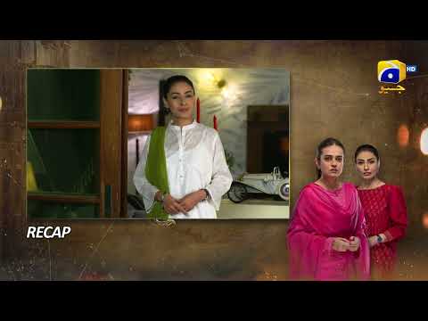 Recap Maa Nahi Saas Hoon Main Episode 51 - 24th December 2023 - HAR PAL GEO