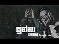 Sunna (සුන්නා) | Zany Inzane New Rap | New Sinhala Rap 2022 @ZanyInzane