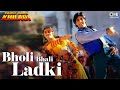 Bholi Bhali Ladki Sabse Bada Khiladi Akshay Kumar Mamta Kumar Sanu Alka Yagnik 90 S Hits