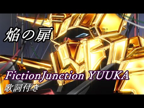 Kidou Senshi Gundam SEED Destiny Honoo no Tobira FictionJunction YUUKA
