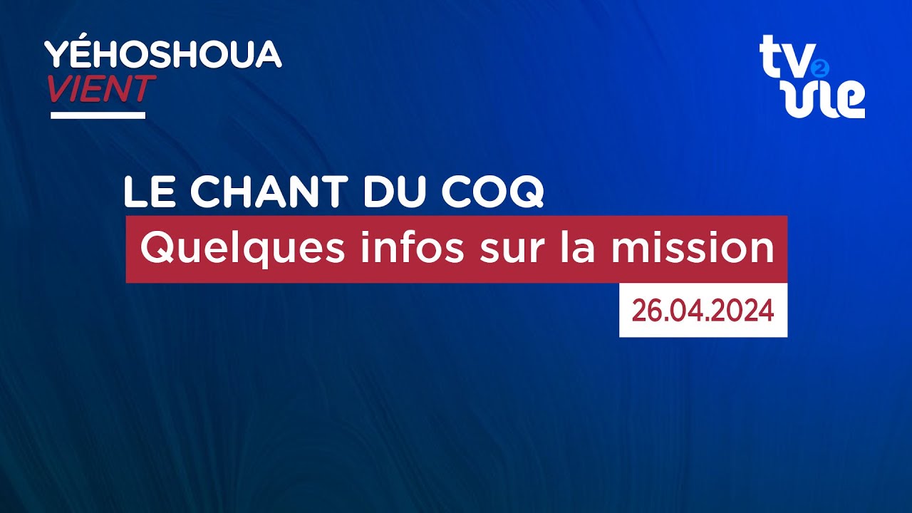 Thumbnail of video: Quelques infos sur la mission