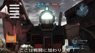 ガンダムバトルオペレーション2 ＃5［レーティング、コスト300はこいつで決まりだ！！］