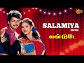 Salamiya Video Song Love Today Thalapathy Vijay Suvalakshmi Sun Music