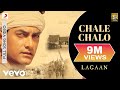 Chale Chalo - Lagaan | Aamir Khan | A. R. Rahman ...