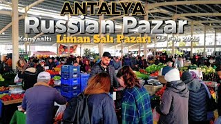 Antalya Konyaaltı Liman Salı pazar Russian Pazar25 Feb 2025 #antalya #