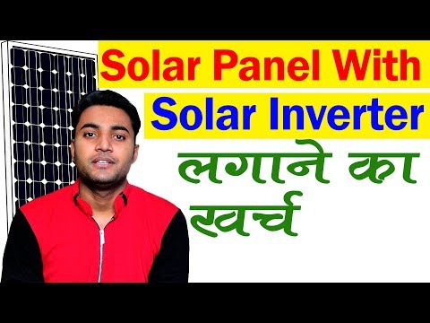 download lagu mp3 mp4 Solar Inverter Price For Home, download lagu Solar Inverter Price For Home gratis, unduh video klip Solar Inverter Price For Home