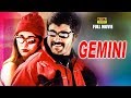Gemini Malayalam Dubbed Movie Vikram Kiran Rathod