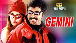 Gemini  Malayalam Dubbed  Movie  Vikram  Kiran Rat