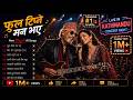 Fula Tipne Man Bhaye फूल टिप्ने मन भए TikTok Viral New Best Nepali AI Blue