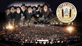 Satmar Kuf Alef Kislev - Crown Heights Armory - 2023 | סאטמאר כ''א כסלו תשפ''ד, קראון הייטס ארמארי