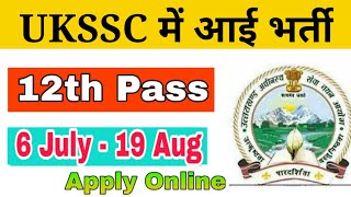UKSSC  New Vacancy Updates | UTTARAKHAND SSC Vacancy  | 12th  pass Students | Babaji Study | hindi