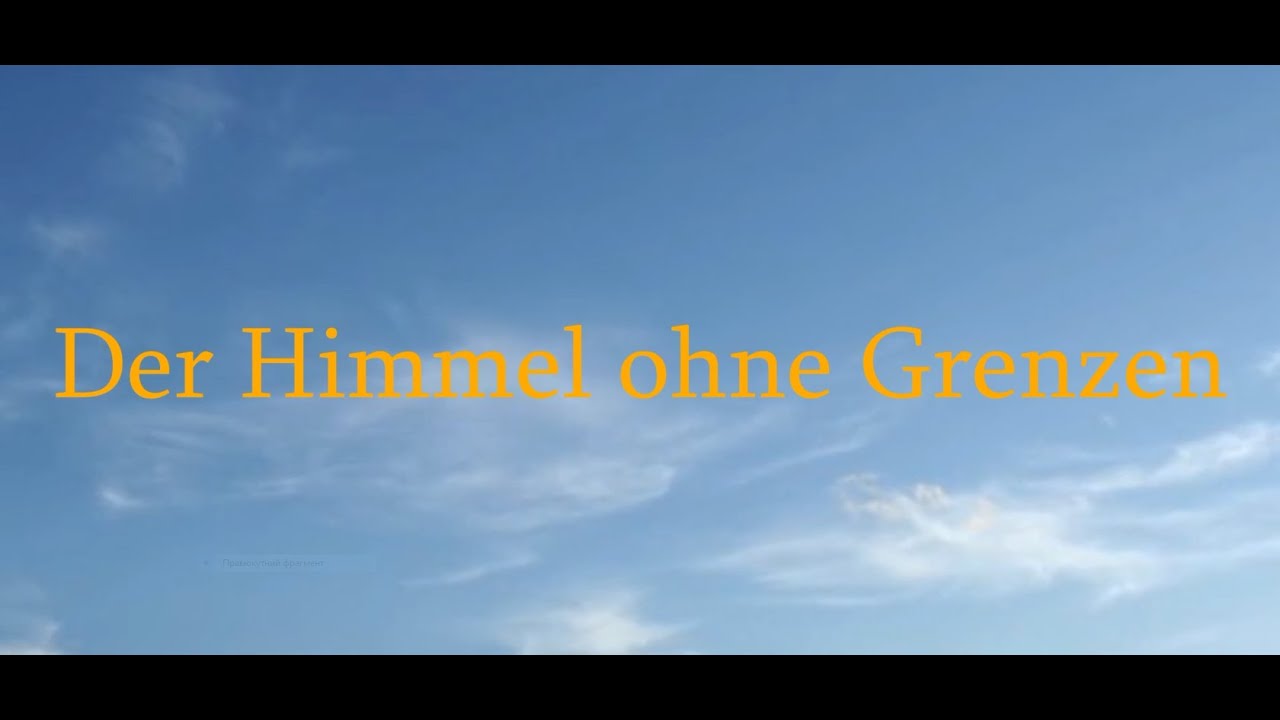 Borderless sky — Offizieller Trailer für den Kurzfilm "Der Himmel ohne Grenzen"