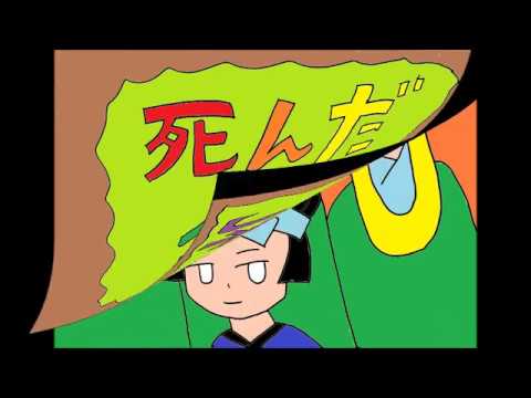 日本文化学科 しんだひとのおれい(17AA073)